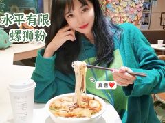 -水平有限广西米粉·广西风味集(五道口店)