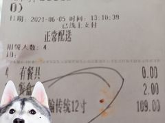 -棒约翰比萨意面(马家堡西路店)