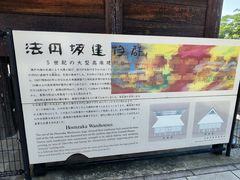 -大阪历史博物馆