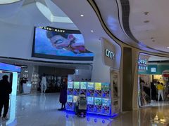 售票处-中影国际影城(合生汇CINITY店)
