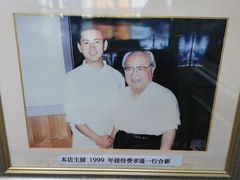 -兰菊私厨