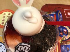 -DQ·蛋糕·冰淇淋(苏州中心店)