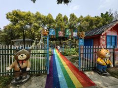 -广东花都香草世界旅游度假区