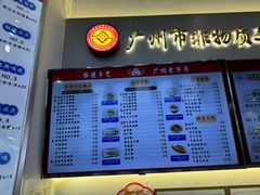 -银记肠粉店(市二宫店)