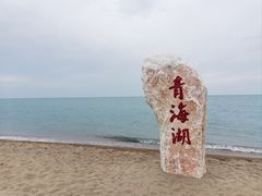 -青海湖二郎剑景区