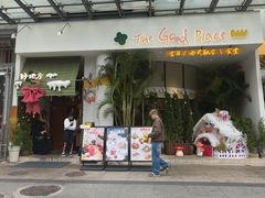 -The Good Place好地方·Brunch·coffee(国贸店)