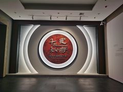 -洛阳古墓博物馆