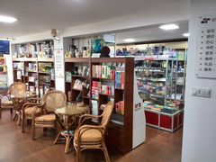 休闲书吧-晨光文具(嘉定新城专营店)