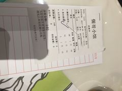 -粤小馆(天安云谷店)