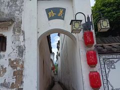 -清漾毛氏文化村