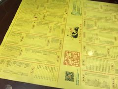 -民信老铺(东方广场店)