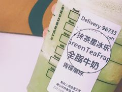 -星巴克(深圳广电金融中心分店)