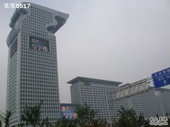 -北京盘古七星酒店