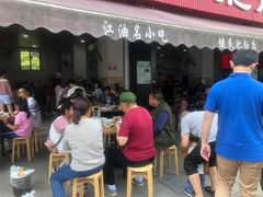 门面-健民肥肠(颐和家园店)