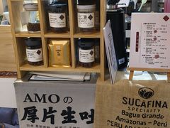 -阿殳咖啡(水围村店)