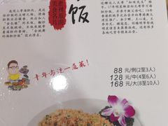 菜单-巽寮印象美食部落餐厅·海鲜·地方特色菜(惠州体验店)
