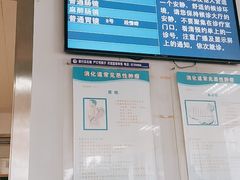 -华中科技大学同济医学院附属同济医院(汉口院区)