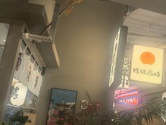 -沼津港精致料理·寿喜烧·烧鸟(漕河泾印象城店)