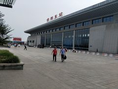 -邯郸东站
