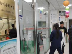 -利又安动物医院··老年病·猫科犬科·中兽医