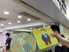 -珍妮曲奇聪明小熊(尖沙咀店)