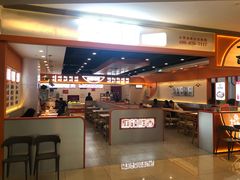-天府国麻辣香锅(悦荟广场店)