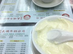 -义顺牛奶公司