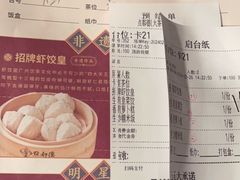 -点都德(大茶楼店)