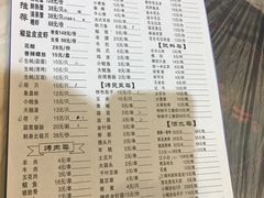 菜单-大成海鲜烧烤·龙虾(南方商城店)