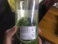 -九里香奶茶果汁(碧湖店)
