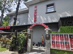 -申德勒西餐厅(日坛路总店)