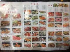 菜单-牛味道炭火烤肉(湖前总店)