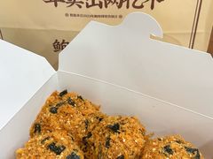 -鲍师傅糕点(国金街店)