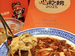 -川香鼎盛(市桥富华总店)
