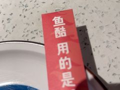 -鱼酷活鱼烤鱼(新世界城店)