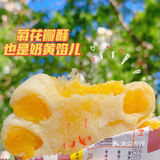 老式糕点中毒