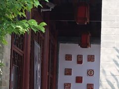 -李叔同故居纪念馆