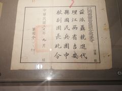 -中国人民抗日战争纪念馆