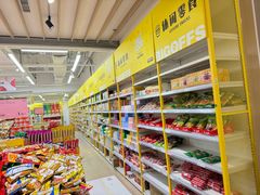 -BIGOFFS 超级折扣(仁恒伊势丹店)