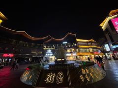 -风波庄(罍街分舵)