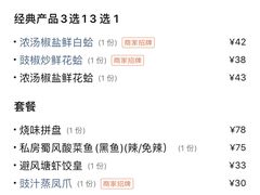 -避风塘(宝山万达店)