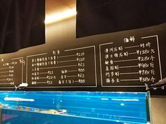 -綱元·海鲜豆捞(明州里店)