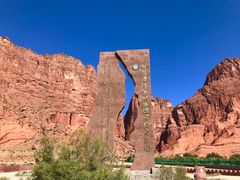 -天山神秘大峡谷