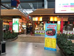 门面-森谷美食公园(杨行店)