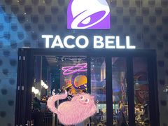 门面-Taco Bell 塔可钟(民田路店)