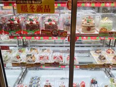 -味多美蛋糕(亚非大厦店)