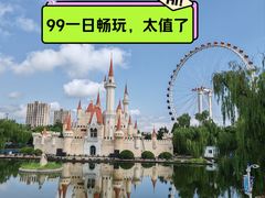 -北京石景山游乐园