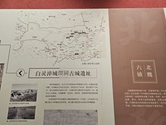 -包头博物馆
