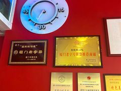 -鑫旺旺汤包(总店)