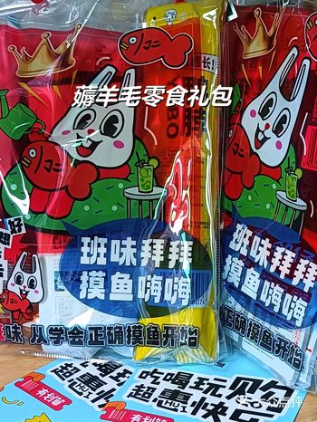 江汉路步行街又薅羊毛了